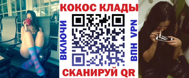 Cocaine 99%  хочу   Тобольск 
