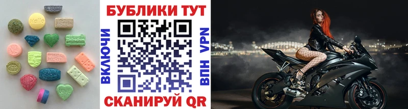 Экстази бентли  MEGA как войти  Тобольск 