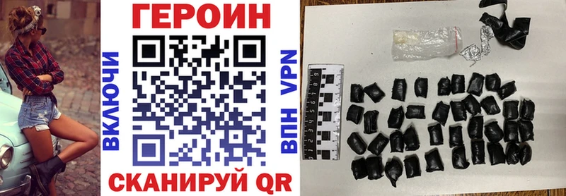 Героин гречка  сайты даркнета формула  Тобольск 