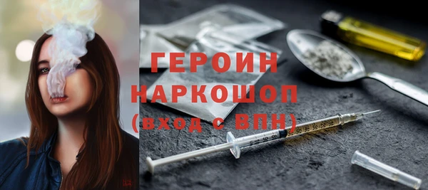 гидра Балахна