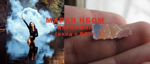 эйфоретик Баксан