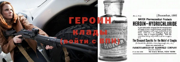эйфоретик Баксан