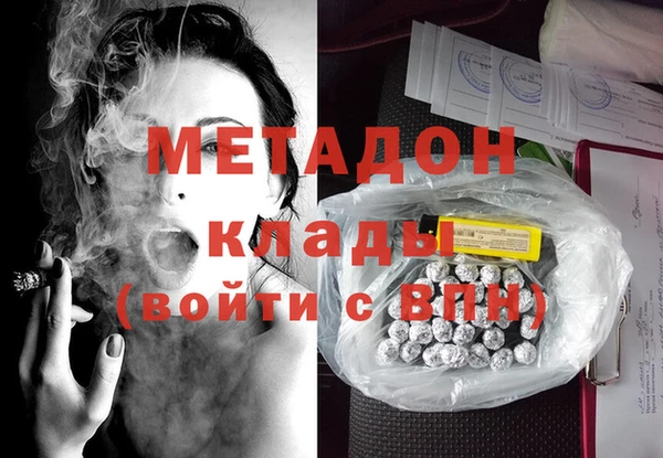 гидра Балахна