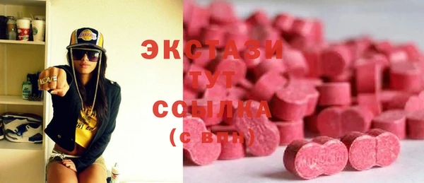 гидра Балахна
