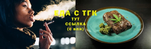 эйфоретик Баксан