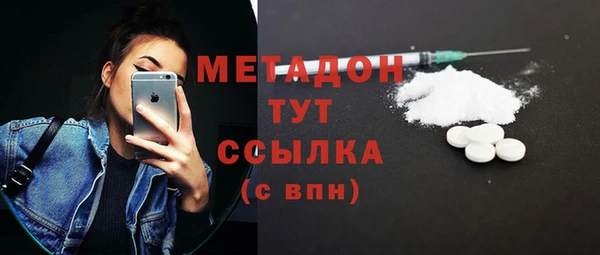гидра Балахна