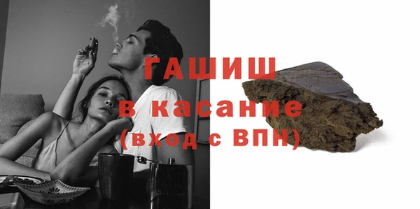 эйфоретик Баксан