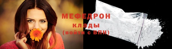 гидра Балахна