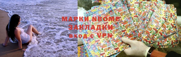 гидра Балахна