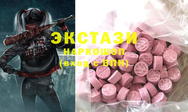 эйфоретик Баксан