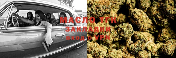 эйфоретик Баксан