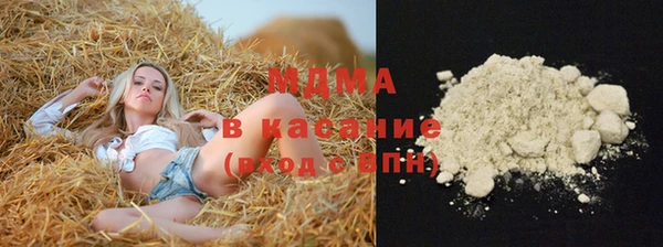 эйфоретик Баксан