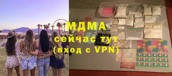 таблы Аркадак
