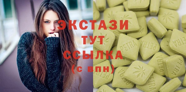 гидра Балахна