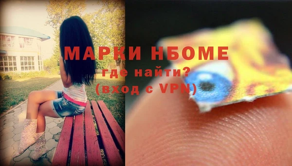 гидра Балахна