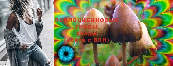 герыч Армянск