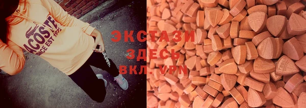 гидра Балахна