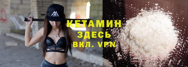 эйфоретик Баксан