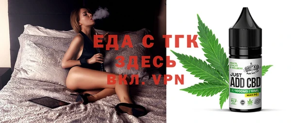 эйфоретик Баксан