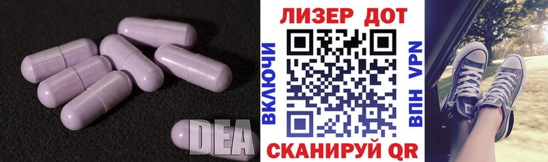 ЛСД экстази кислота  Тобольск 