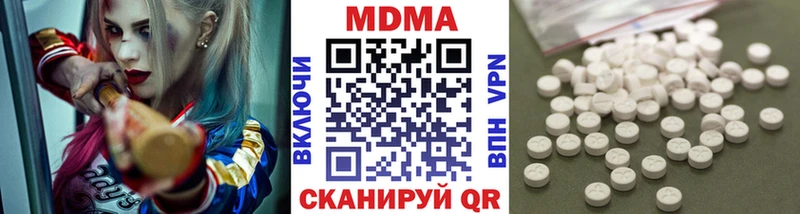 блэк спрут сайт  Тобольск  МДМА crystal 