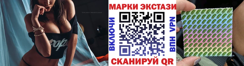 сколько стоит  Тобольск  Марки N-bome 1,5мг 
