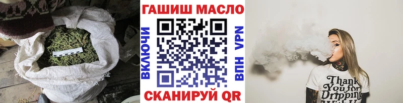 ТГК THC oil Тобольск