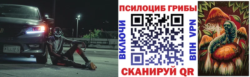 цена   hydra ссылка  Галлюциногенные грибы мухоморы  Тобольск 